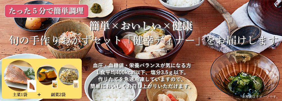 お試しセット