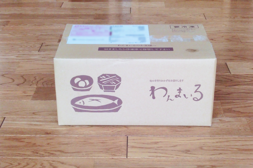 お試しセットの箱