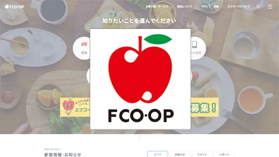 エフコープ