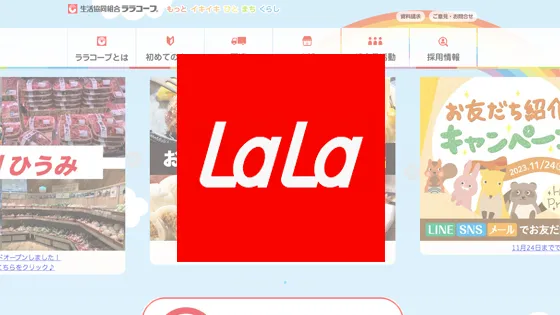 ララコープ