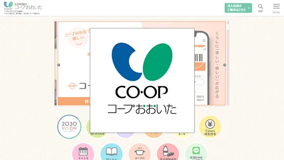 コープおおいた