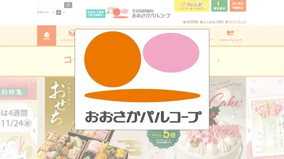 大阪いずみ市民生協