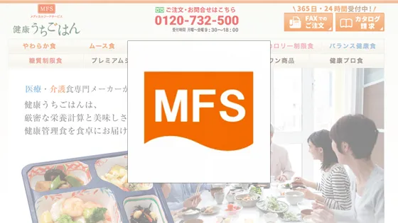 メディカルフードサービス