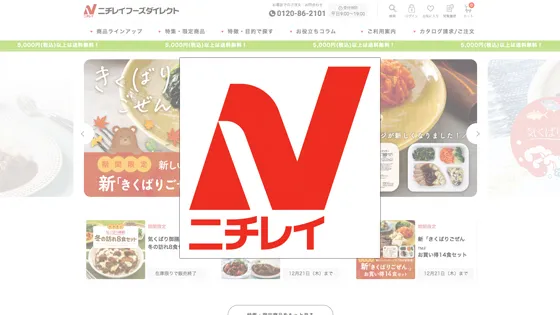 ニチレイフーズダイレクト