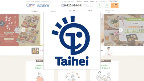 タイヘイ