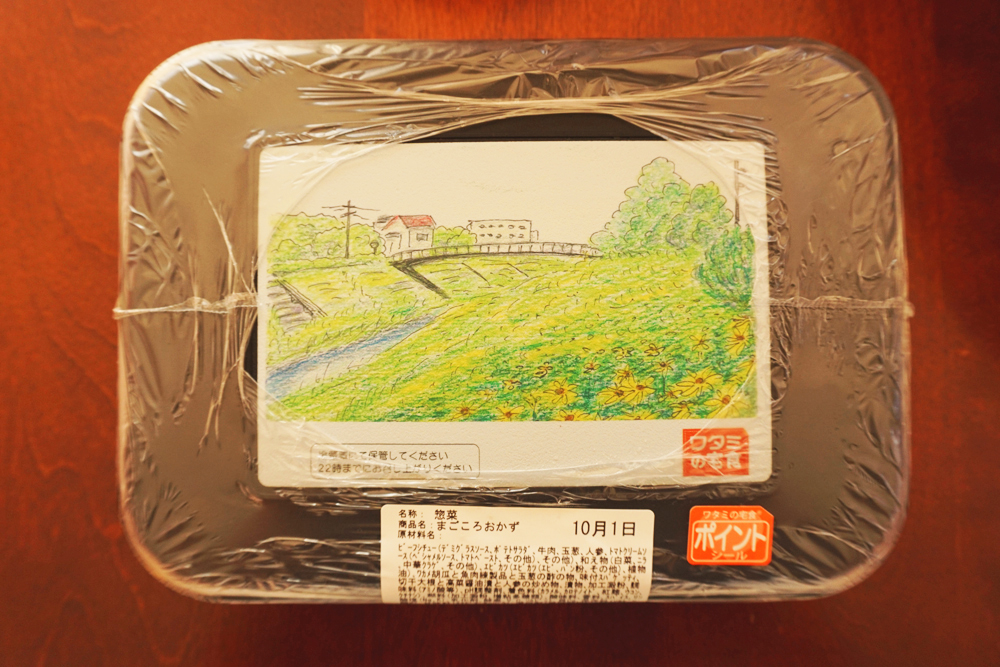 お弁当箱はビニールでパック