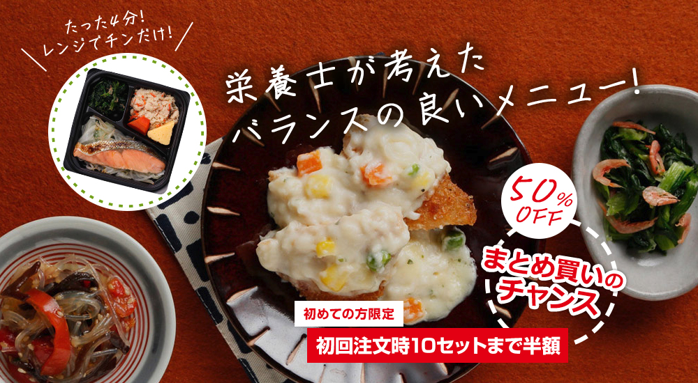 楽らく味彩